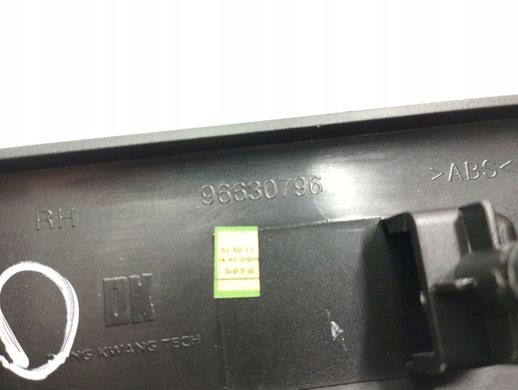 фото №5, Chevrolet captiva 2011 задня сторона права обшивка двері задніх