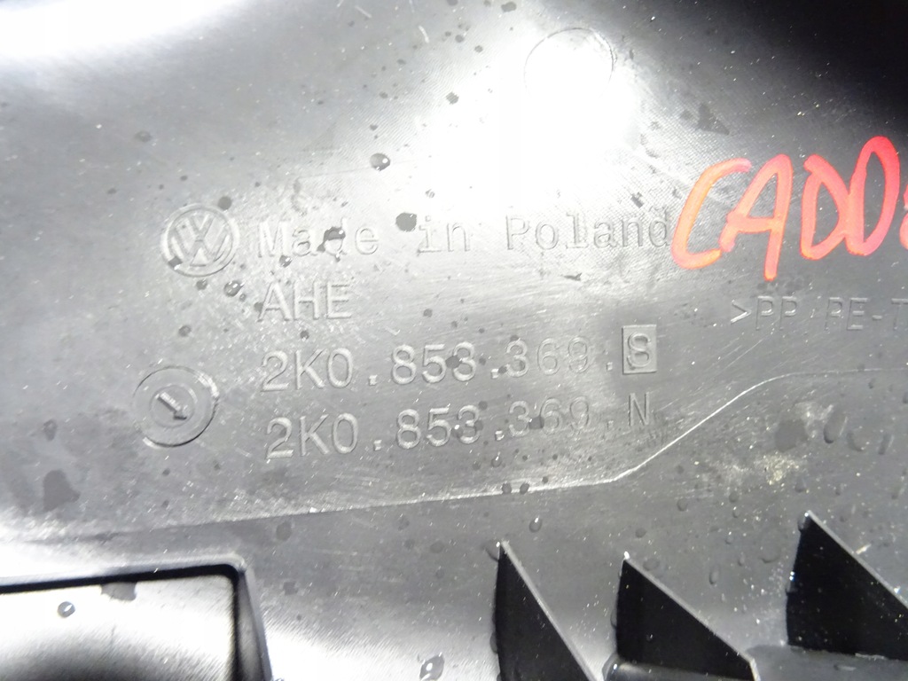 фото №7, Защита порог задняя левая vw caddy iii 3 2k0 15-20