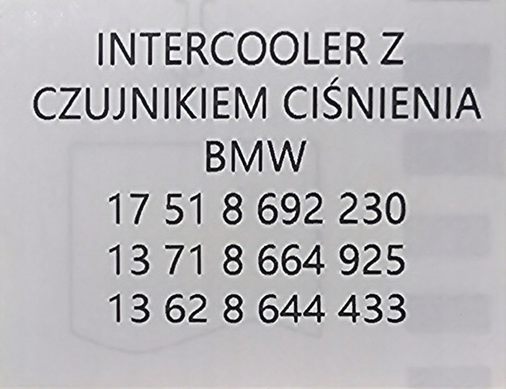 Новый интеркулер + датчик + шланг bmw - 8692230 n63 Киев