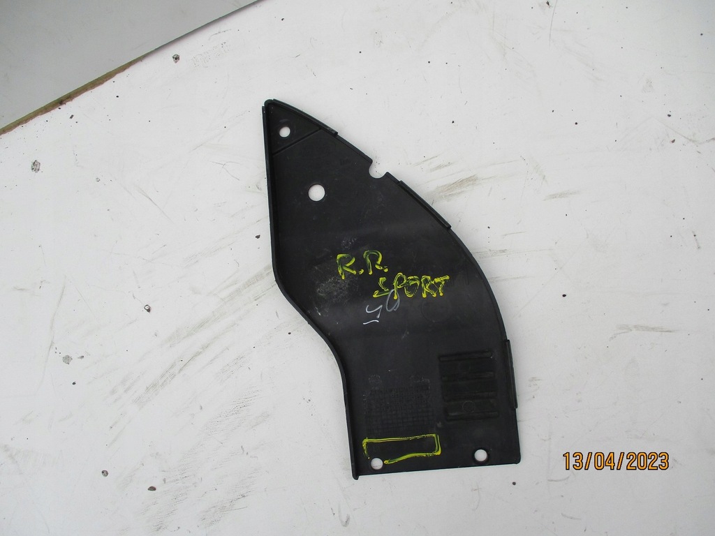 фото №2, Плита захист range rover sport c8c9at8197