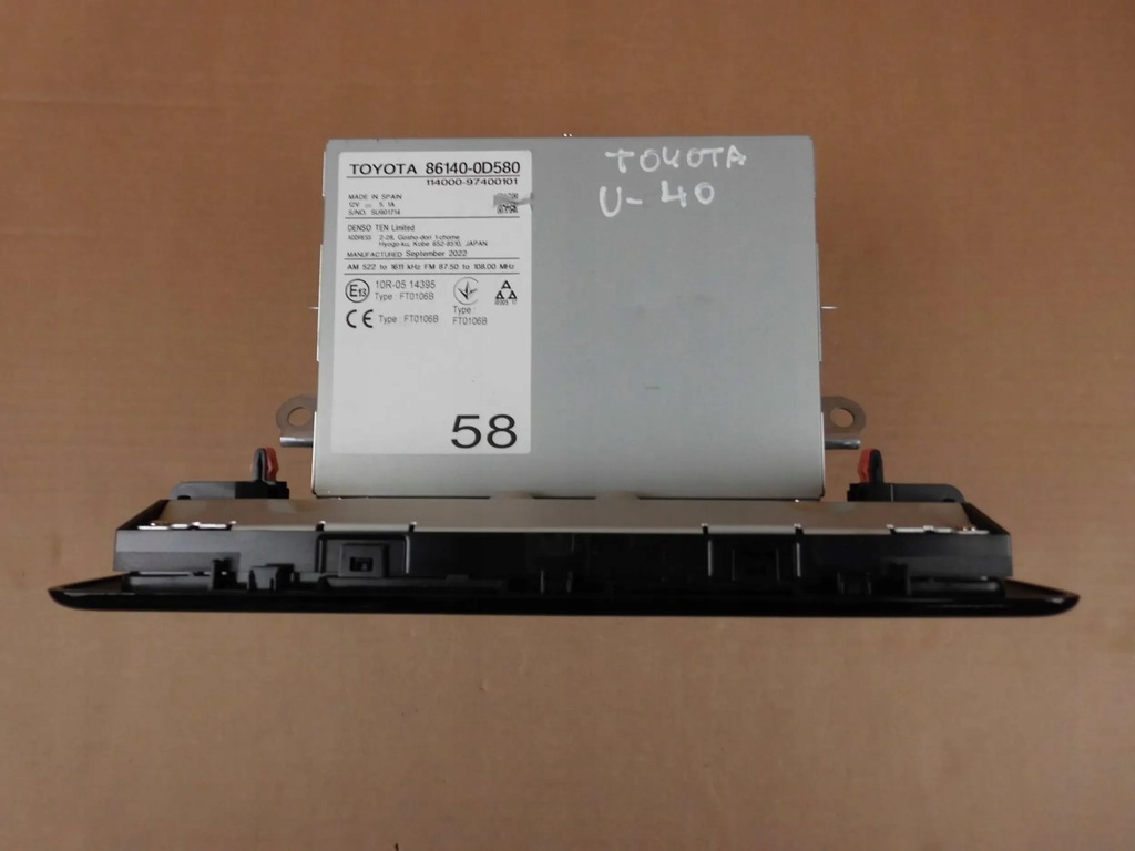 фото №5, Toyota yaris iv 2022 радио дисплей экран 861400d580