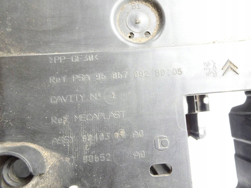 Основание корпус аккумулятор peugeot 508 1 sw с Разборки