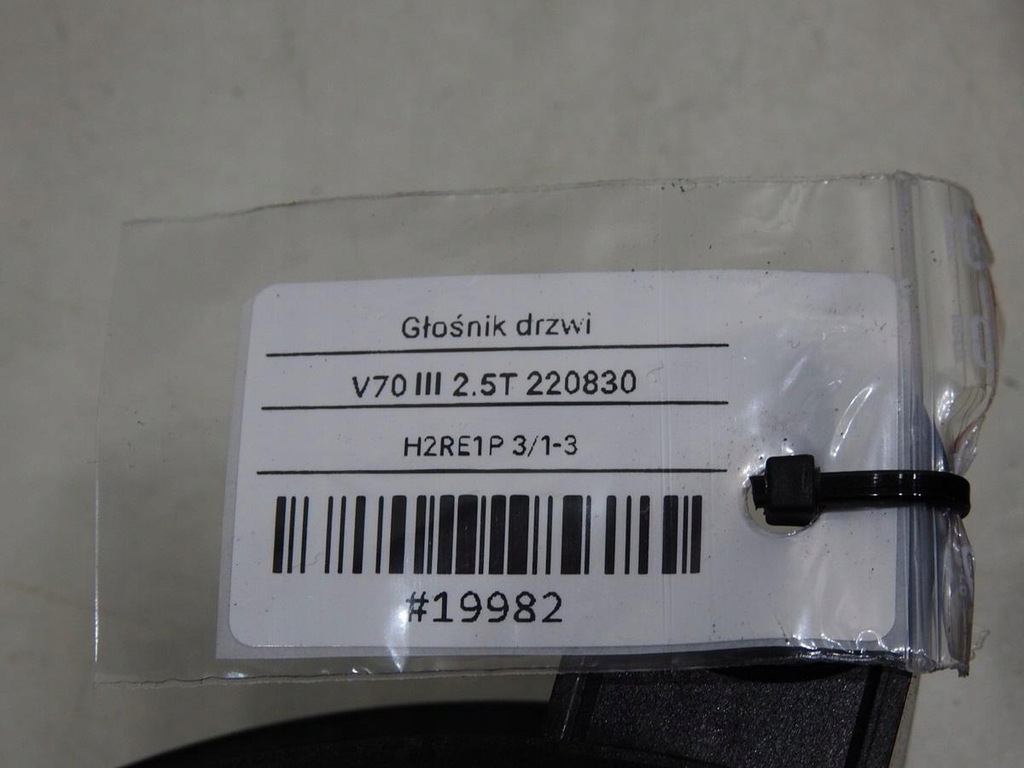 фото №7, Динамік динаміки volvo v70 iii 30657444