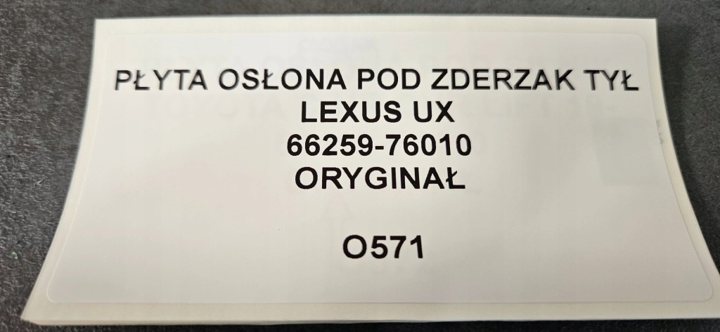 фото №4, Защита pod бампер задняя lexus ux 66259-76010