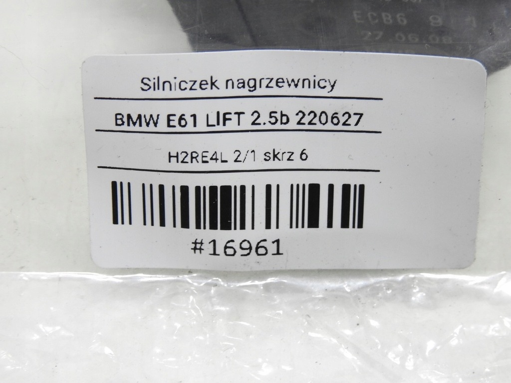 фото №7, Моторчик обігрівача bmw e60 e61 lift 6942987