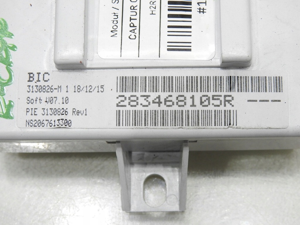 фото №9, Модуль блок управления навигации renault captur i