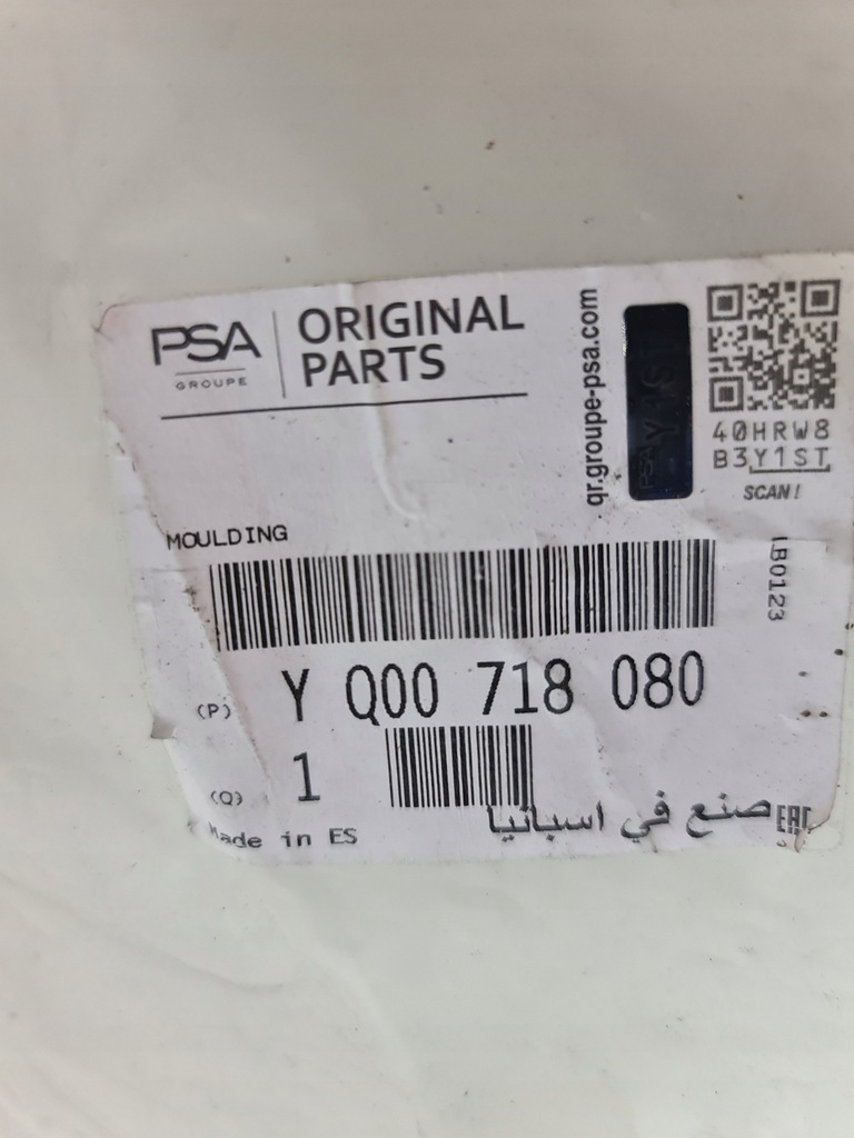 фото №16, Opel crossland x рамка защита рамы дверь левая перед 13452115