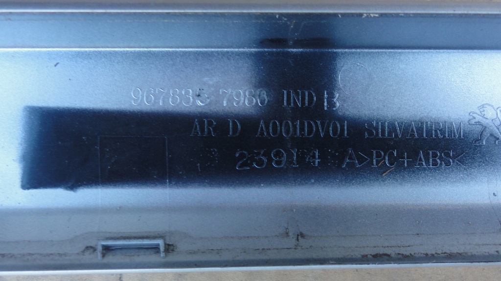 фото №7, Peugeot 2008 13-19r накладка рейлінг даховий