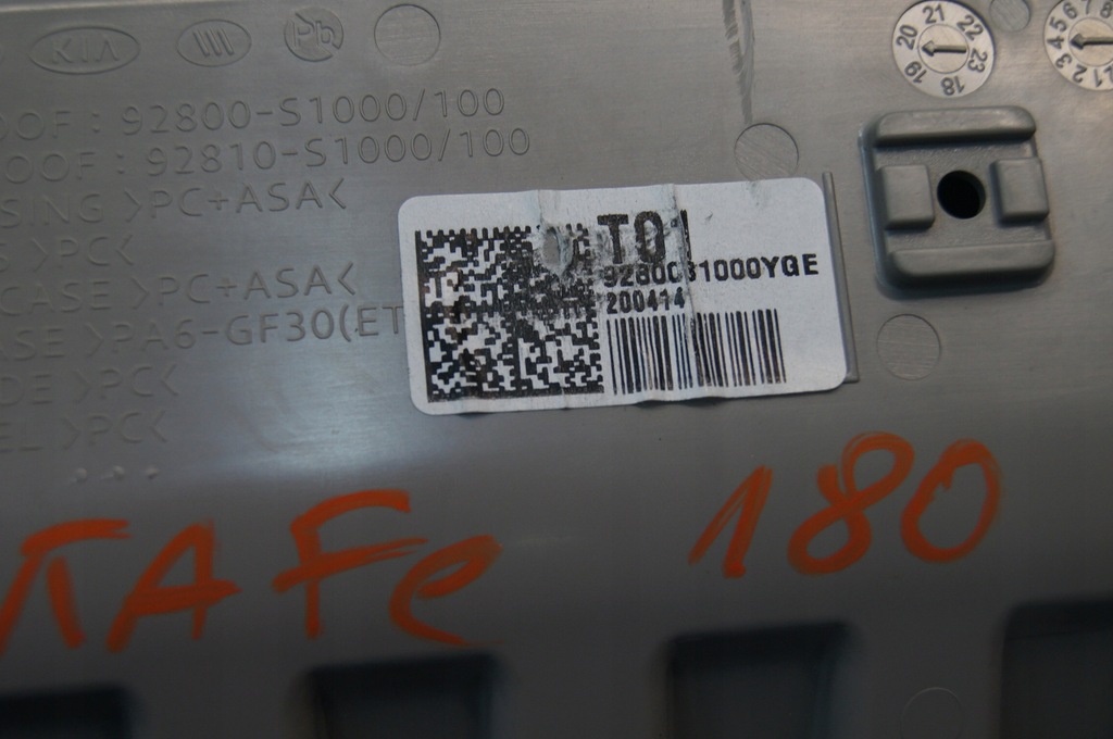 фото №5, Hyundai santa fe iv лампа потолочный