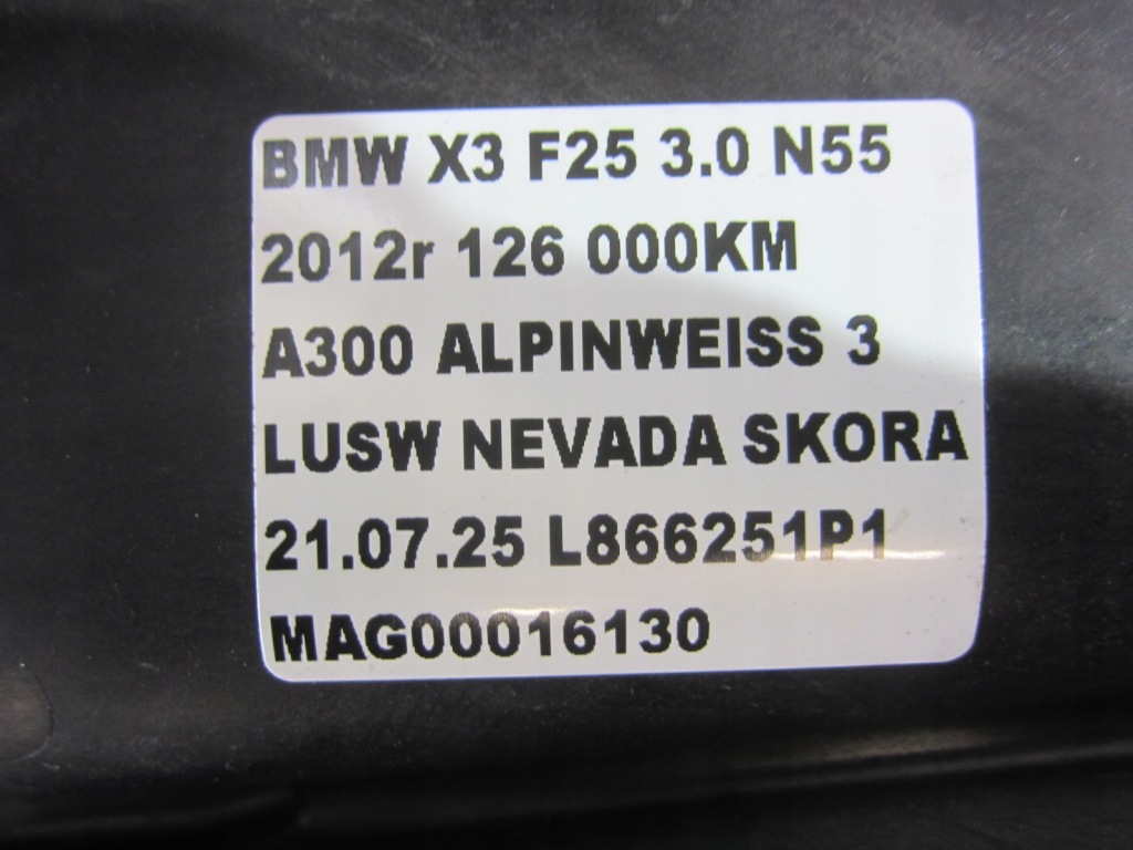 Bmw 5 f10 f06 активний фільтр вугільний 7274147 7216548 7333301 16137274147 Ціна