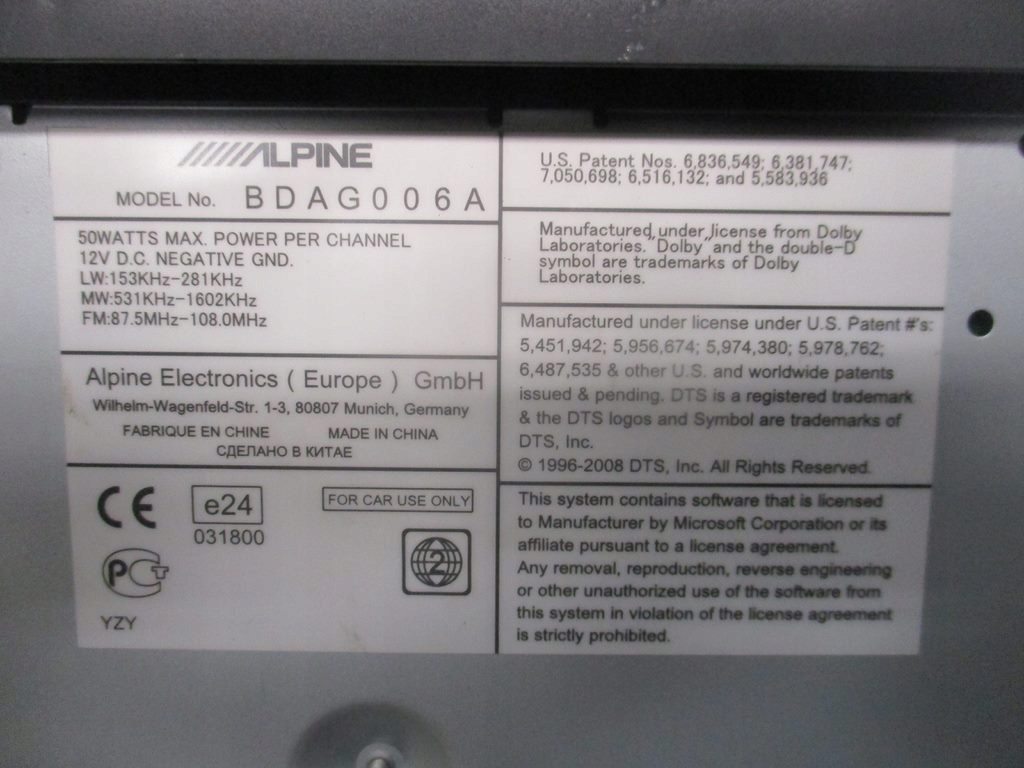 фото №7, Радио навигация mercedes w245