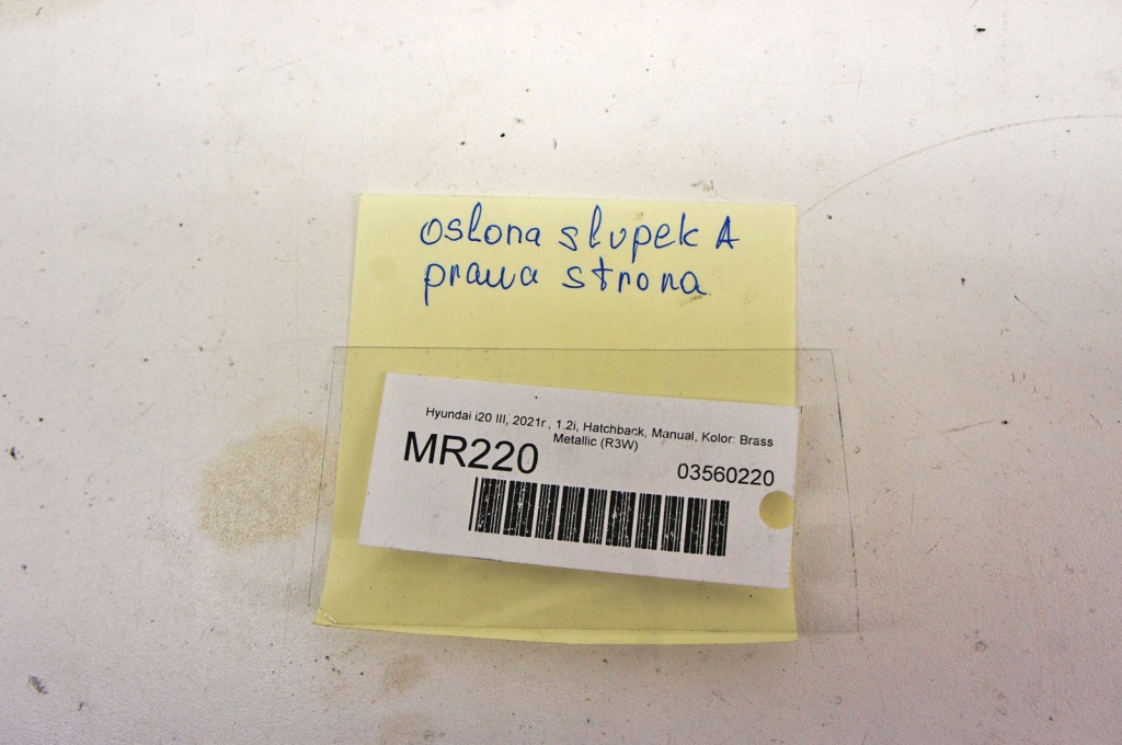 фото №5, Mr220 hyundai i20 iii 20 защита стойка правый перед