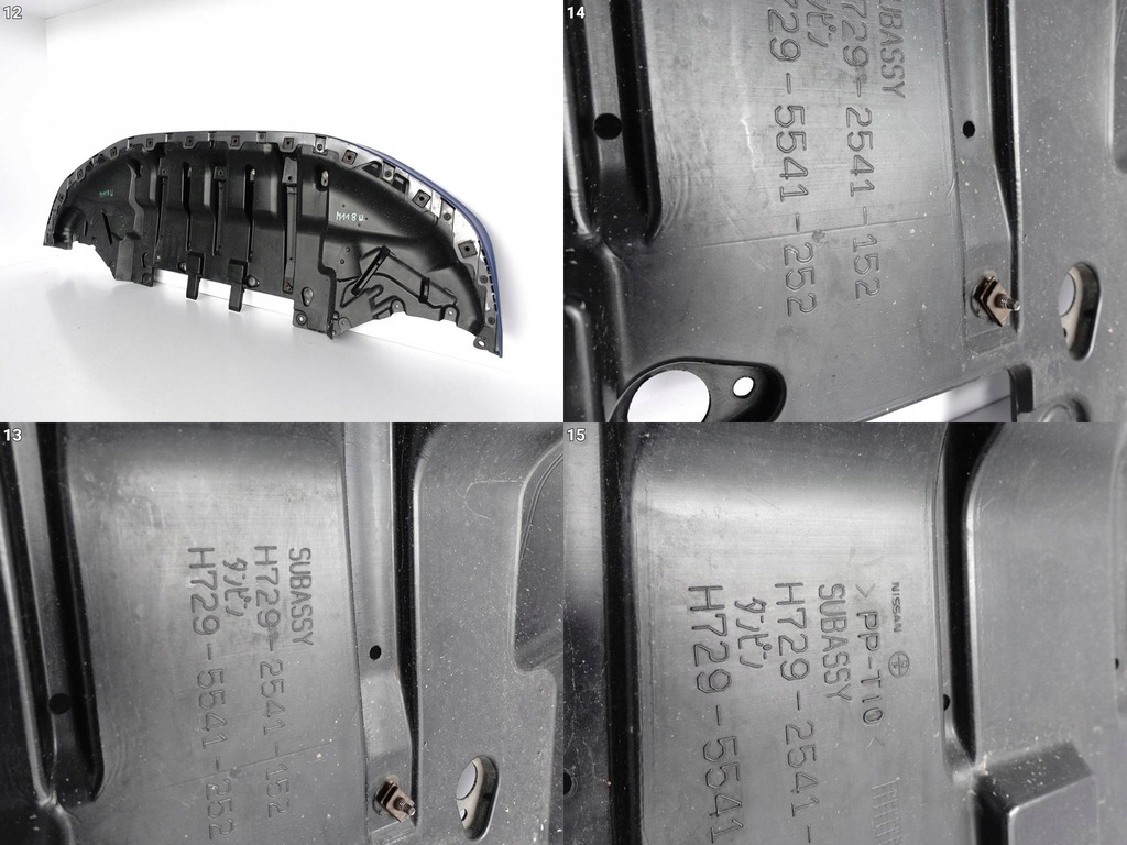 фото №10, Nissan gtr gt-r r35 08- плита защита спойлер w бампер перед