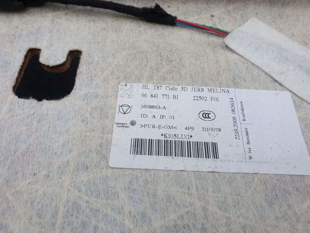 фото №10, Потолок peugeot 508 sw панорама