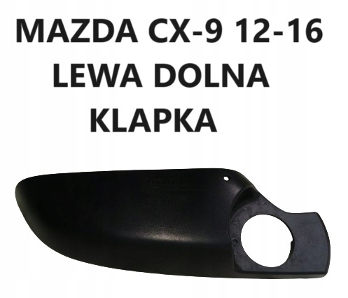 фото №1, Mazda cx-9 12-16 ліва, права нижня кришка дзеркало