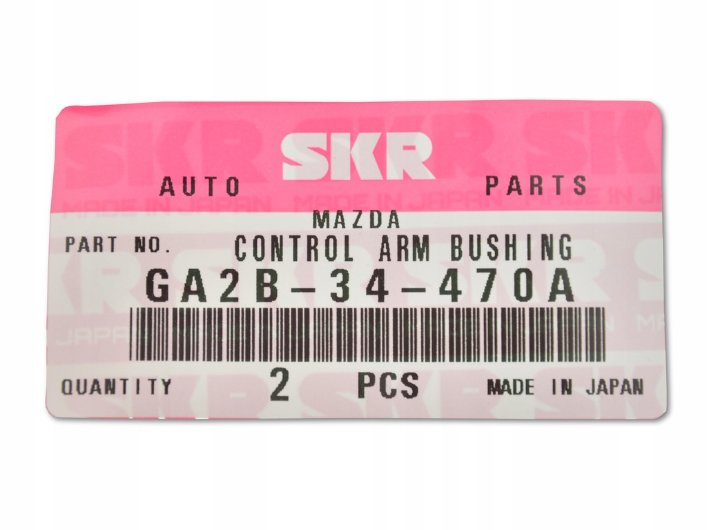 фото №2, Mazda xedos-6 92-98 втулка рычага перед передняя