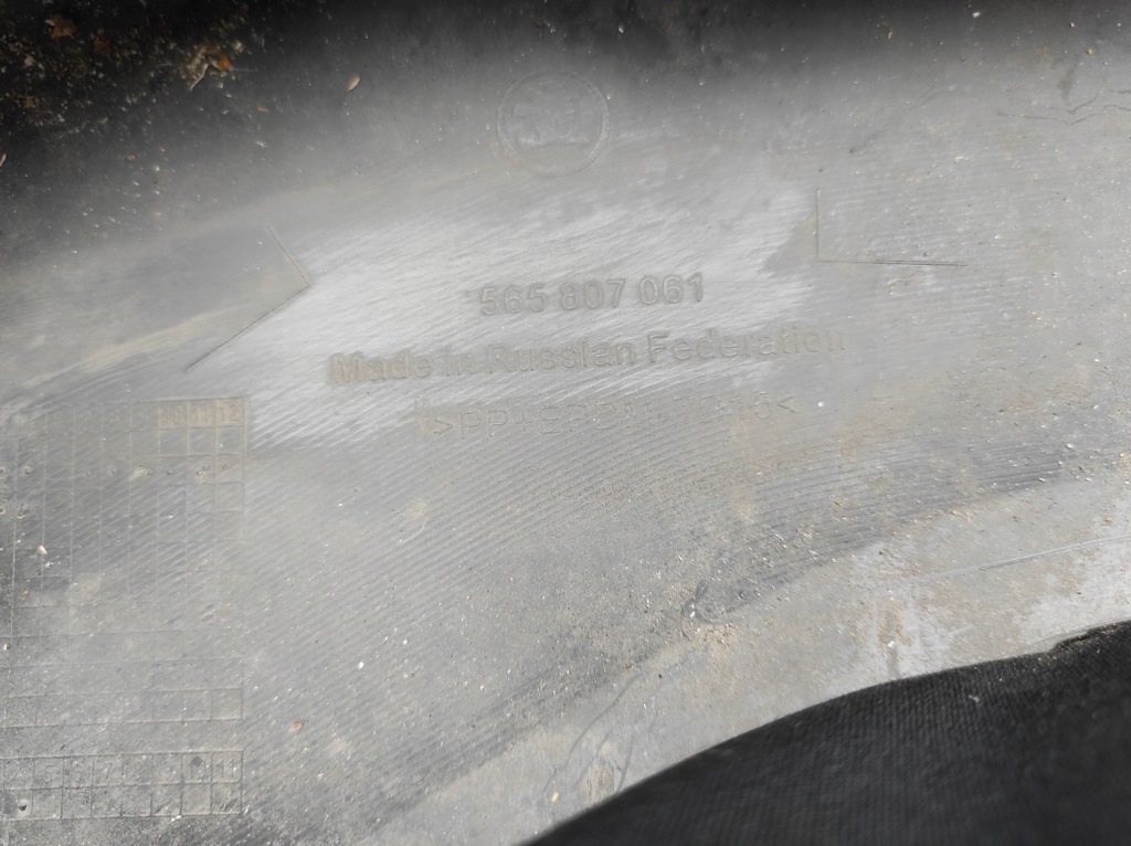 фото №10, Спойлер бампера skoda kodiaq 565807061