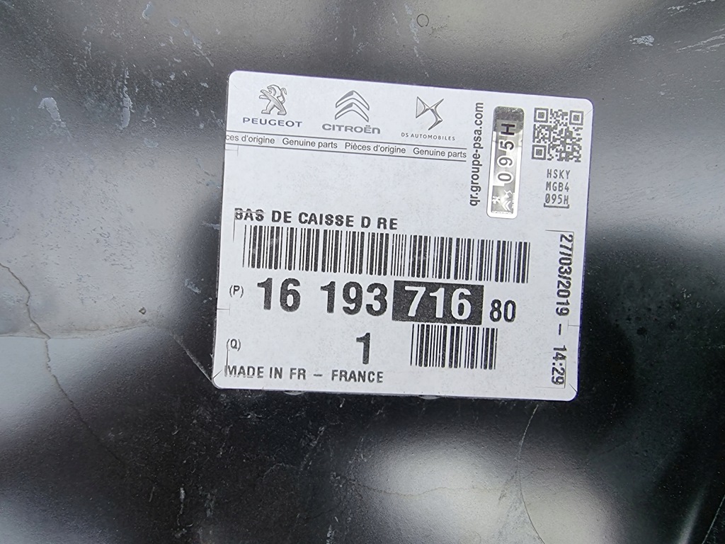 Peugeot 3008 5008 ii обшивка блок двигателя правый порог 1619371680 Цена