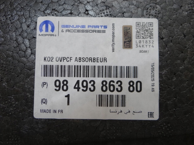 фото №9, Peugeot traveller lift абсорбер бампера передний