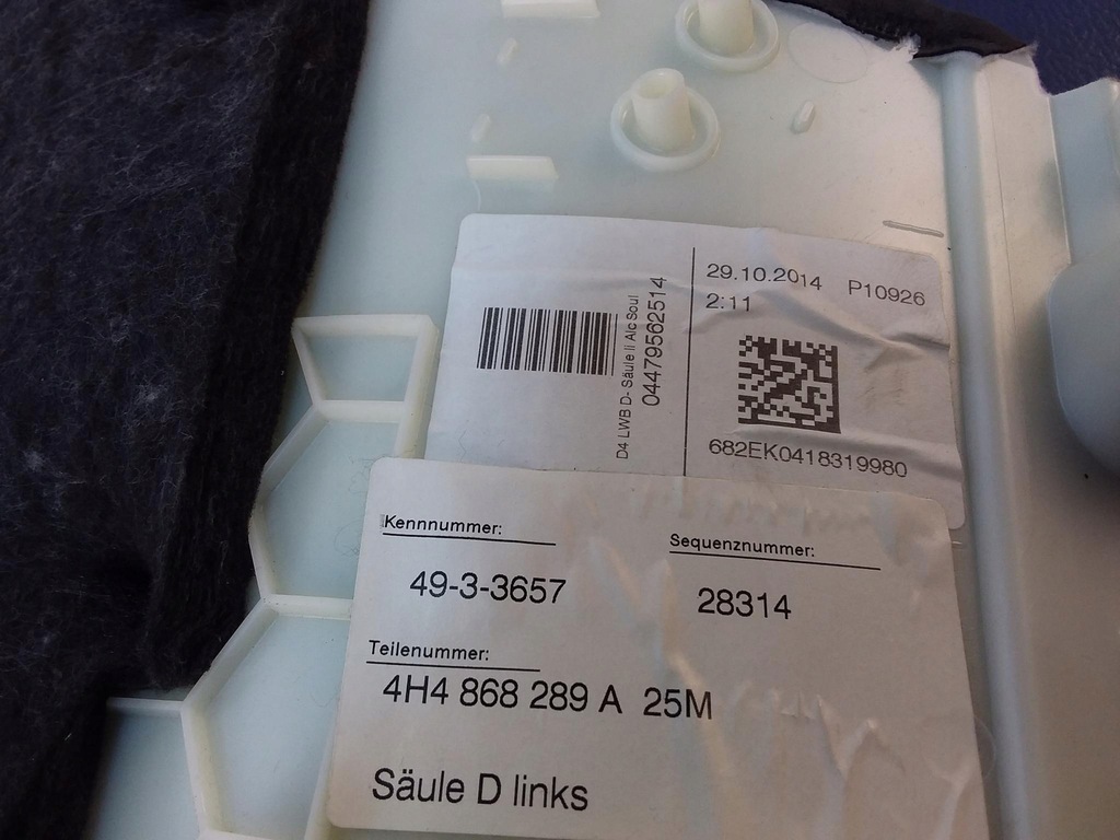 фото №4, Audi a8 d4 long обшивка стійка d ліва 4h4868289a