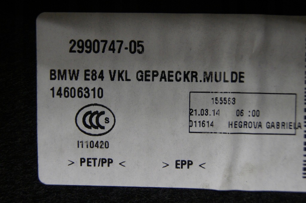 фото №8, Багажника обшивка x1 e84 lift обшивка