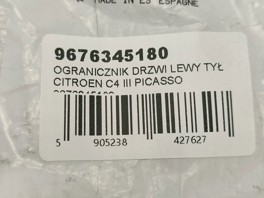 фото №12, Обмежувач двері c c4 picasso ii перед