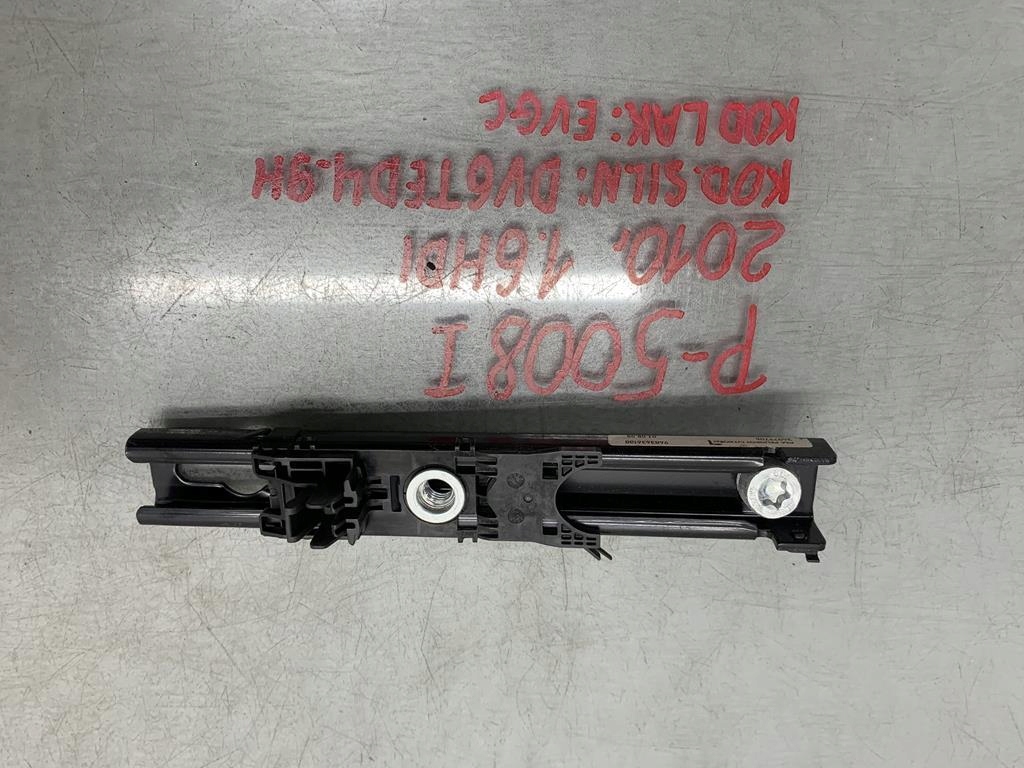 Купити Peugeot 5008 2011 права сторона напрямна регулювання поперечина безпеки