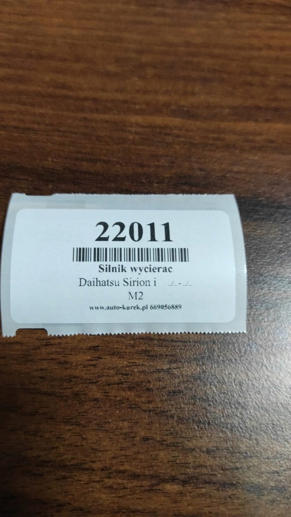 фото №7, Daihatsu sirion моторчик дворник перед