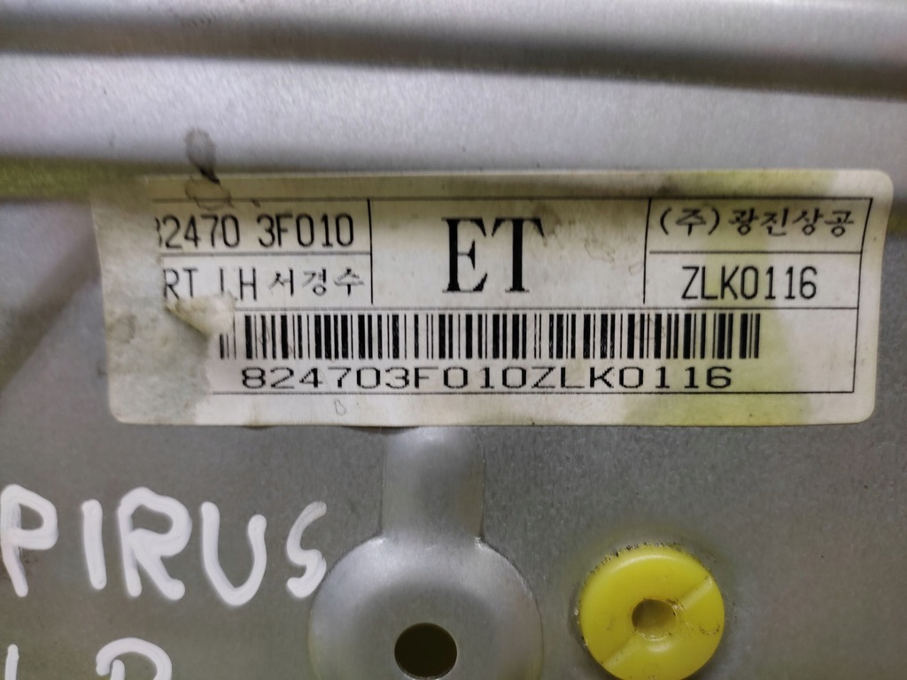 фото №5, Kia opirus підйомник скло лівий перед 824703f010