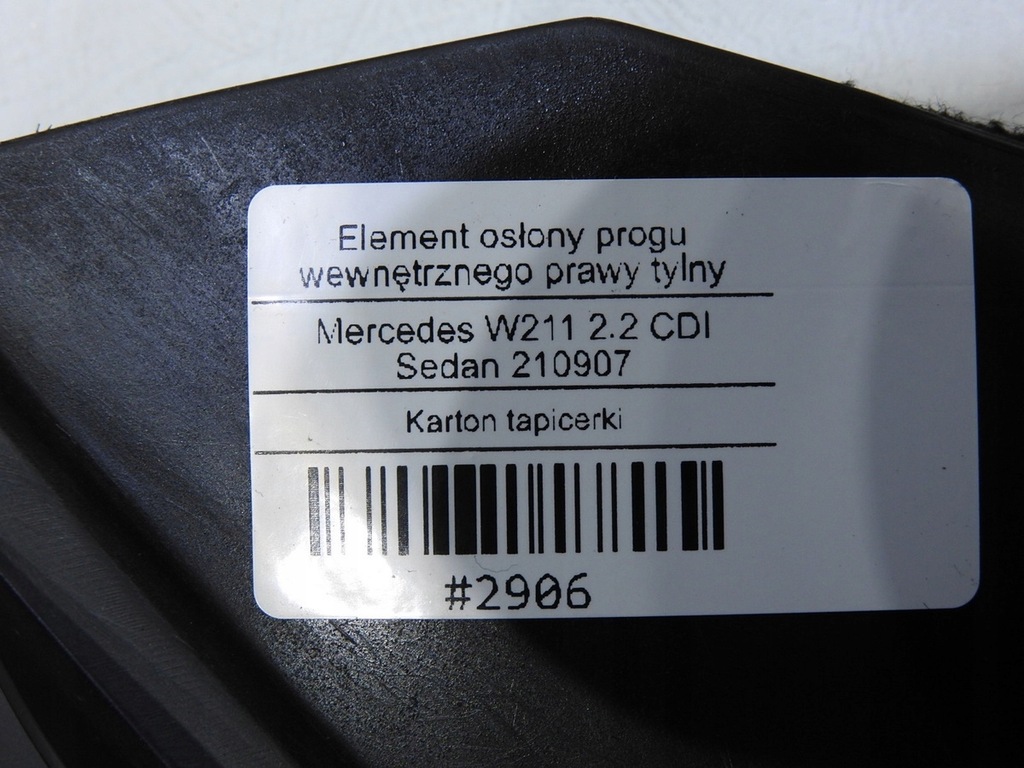 фото №8, Захист сидіння права mercedes w211 a2116900226