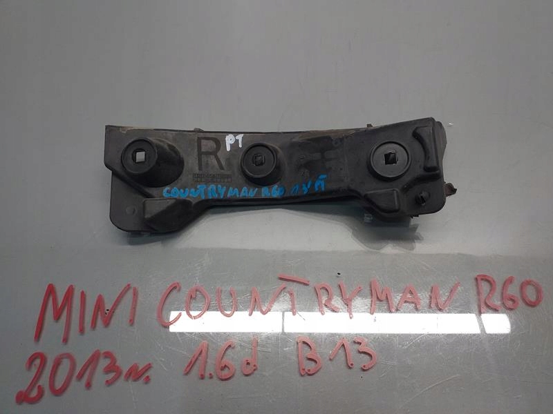 фото №1, Напрямна бампера правий задня mini cooper r60 9802116