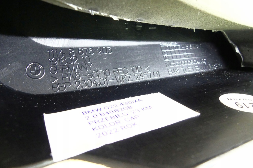 Купити Bmw 4 g22 m-pakiet 430ix купе 23km накладка верхній двигуна карбон ідеальний стан
