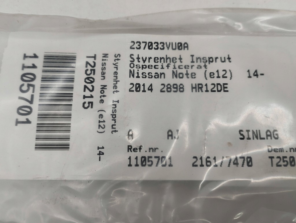 фото №4, Nissan note e12 блок керування / модуль ecu бортовий комп'ютер nec000818