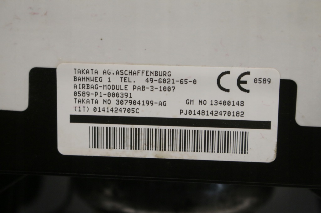 фото №9, Подушка pas натяжитель opel meriva b lift