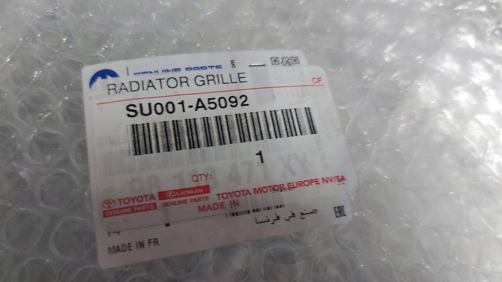 фото №16, Решётка радиатора решётка радиатора бампера перед передняя toyota proace ii 16-