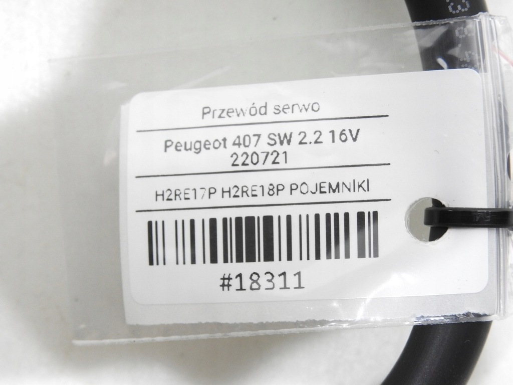 фото №6, Шланг усилитель тормозов peugeot 407 2.2 16v