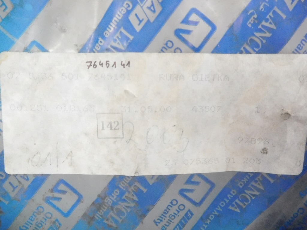 Дроти бак пального fiat uno 7645141 Зі Шроту