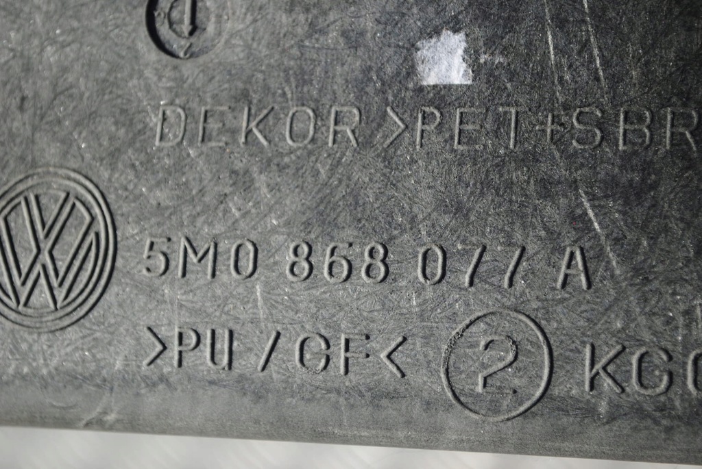 фото №6, Кронштейн перегородка підлога багажника vw golf vi plus lift