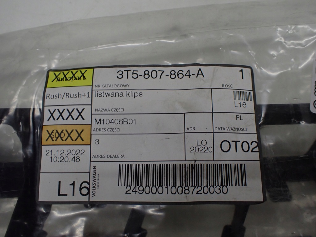 фото №7, Skoda superb ii направляющая бампера задняя 3t5807864a