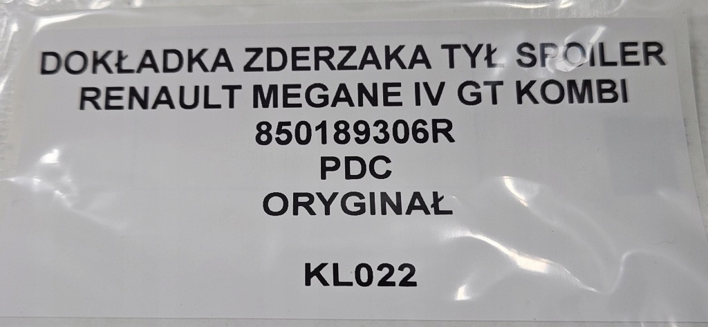 Купити Накладка бампера задні спойлер megane iv gt універсал