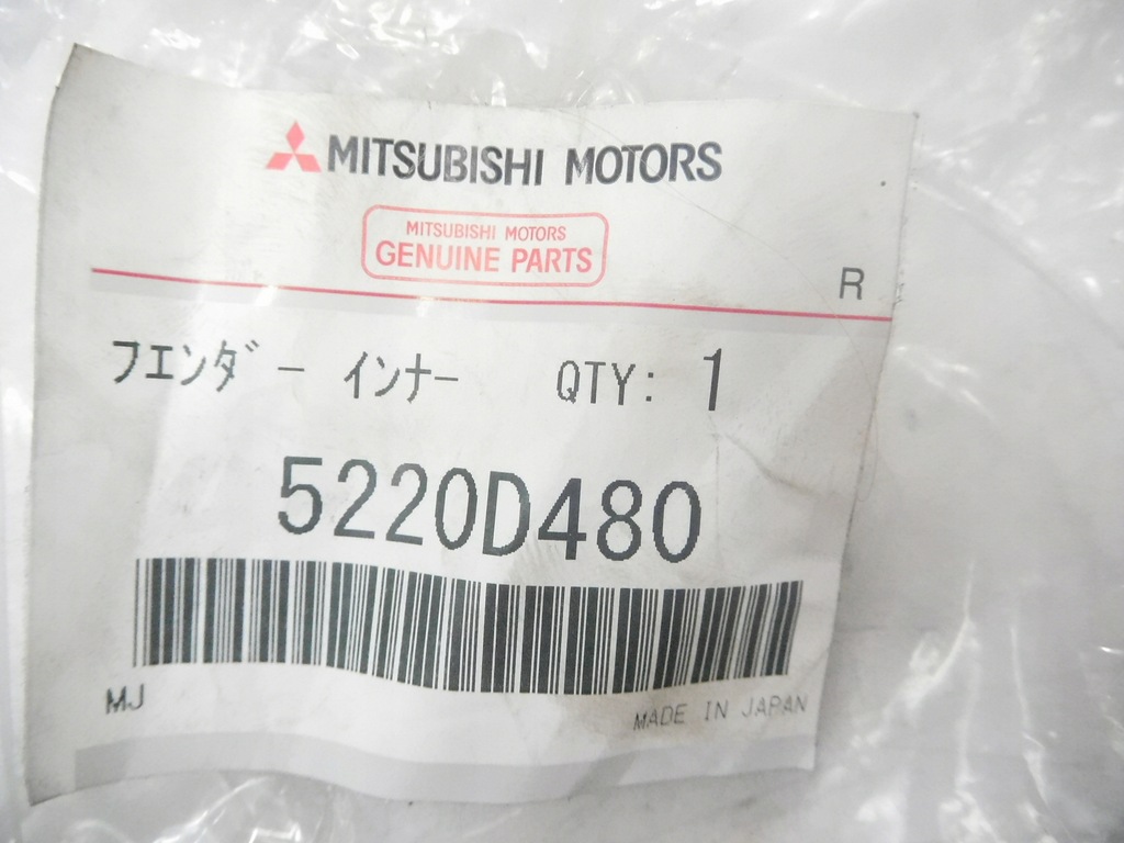 фото №9, Накладка захист крила правий перед mitsubishi outlander ii оригінальний номер 5220d480