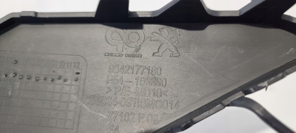 фото №11, Молдинг бампера заглушка фаркоп права peugeot 408 23-