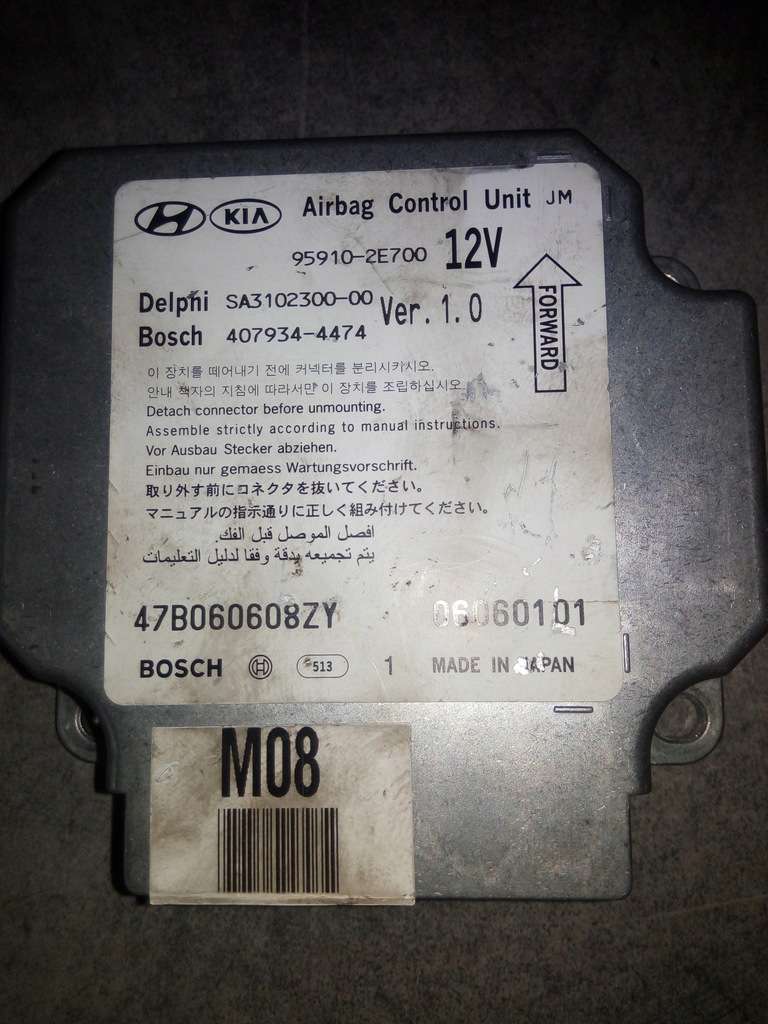 фото №1, Датчик air bag hyundai tucson