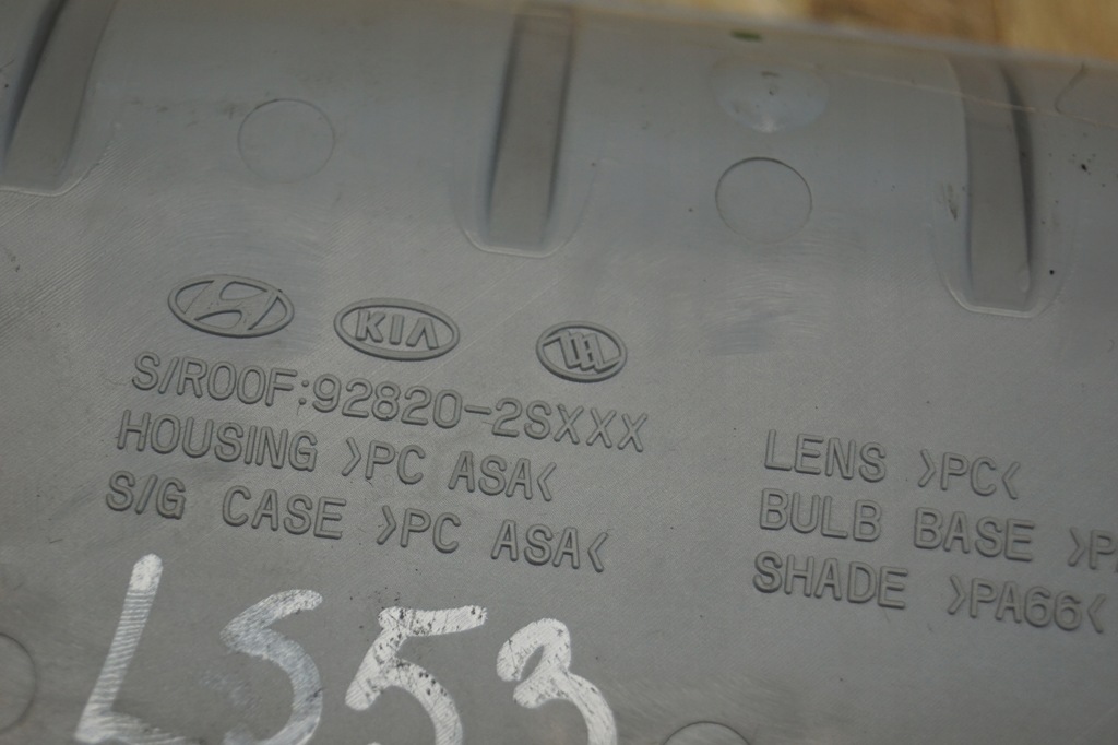 фото №9, Лампа потолочный hyundai ix35 92820-2sxxx