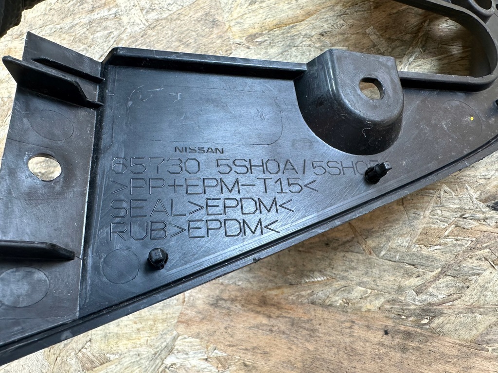 фото №9, Корпус захист роз'єм заряджання nissan leaf ii