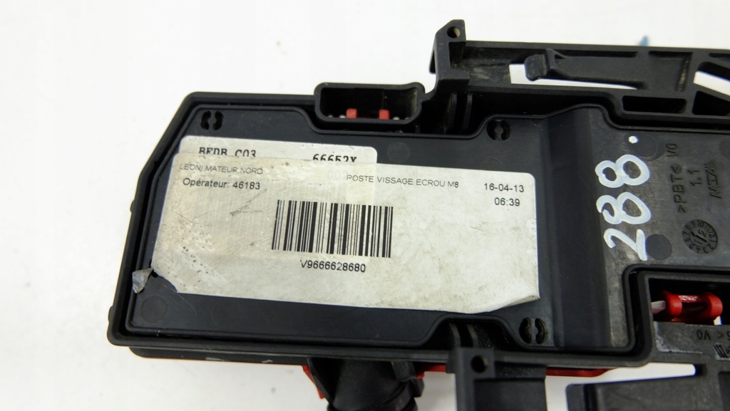 фото №6, Citroen c5 iii модуль реле 9666628680