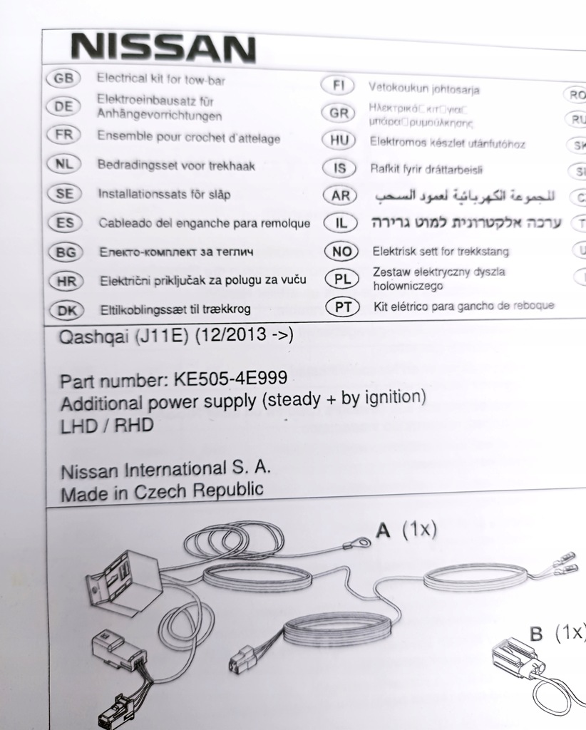 фото №9, Жгут электрическая фаркоп постоянный plus nissan qashqai j11 2014-17 nowa оригинальный номер