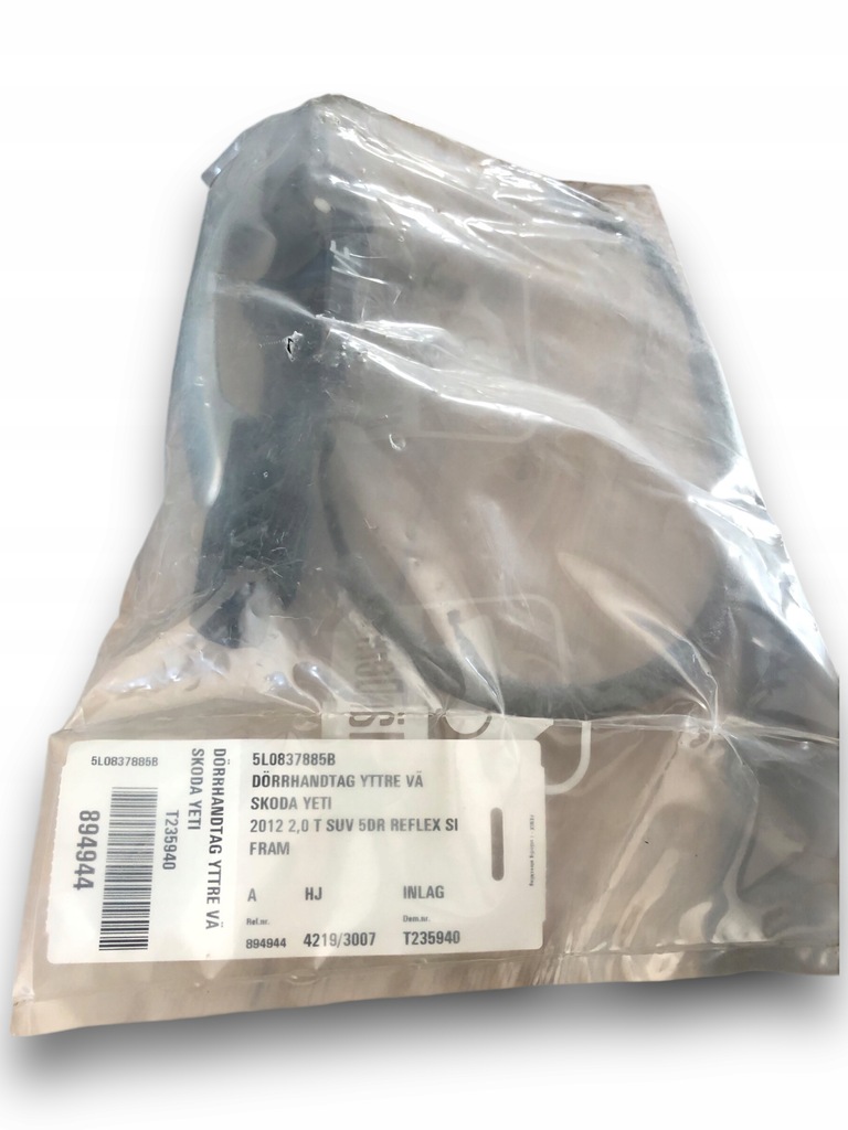 фото №1, Skoda yeti ручка дверь 5l0837885b