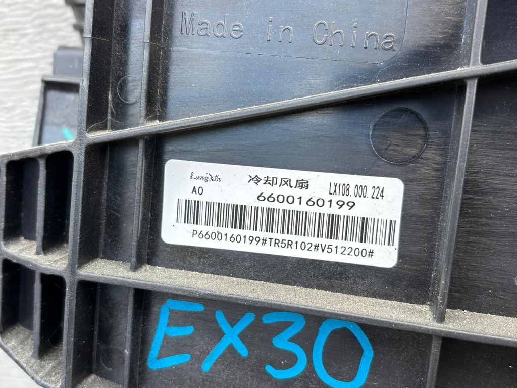 фото №7, Volvo ex30 pas перед радіатор балка kompletny 2024r.