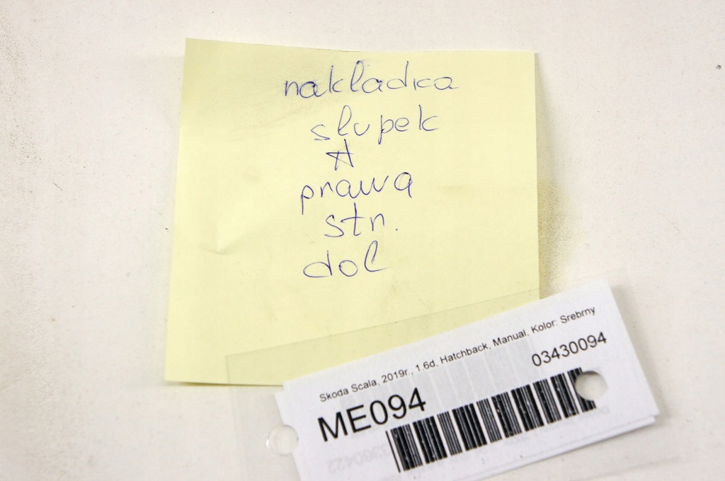 фото №5, Me094 skoda scala захист поріг правий перед